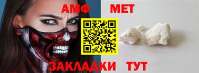 метамфетамин Донецк