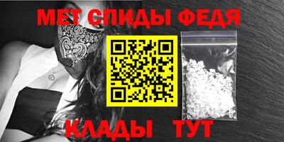 метадон Гусиноозёрск