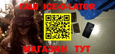 метадон Гусиноозёрск