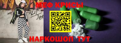 мяу мяу мука Донской