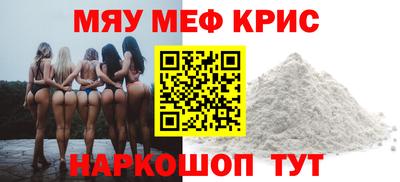 мяу мяу мука Гусев