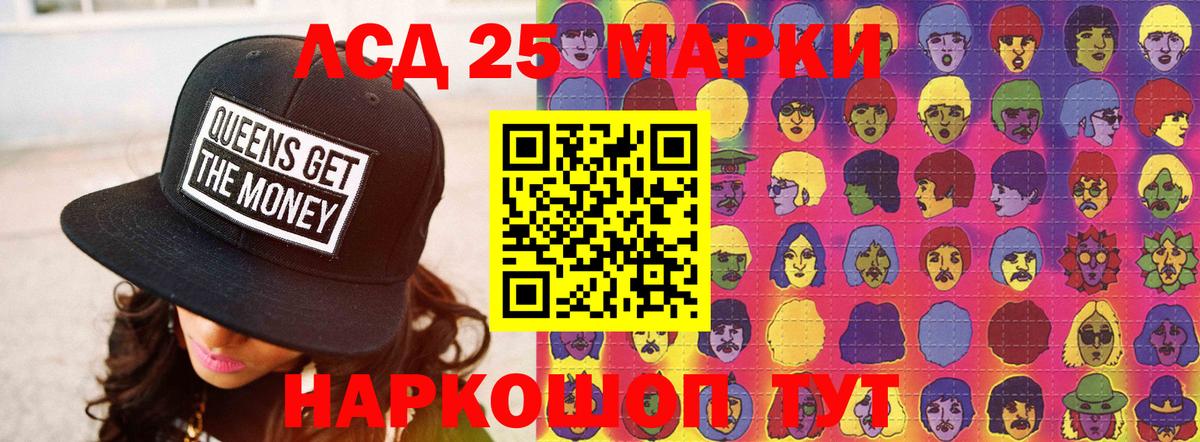 LSD-25 экстази ecstasy  LSD-25 экстази ecstasy  OMG сайт  Лсд 25 экстази  Вход с VPN  Таганрог 