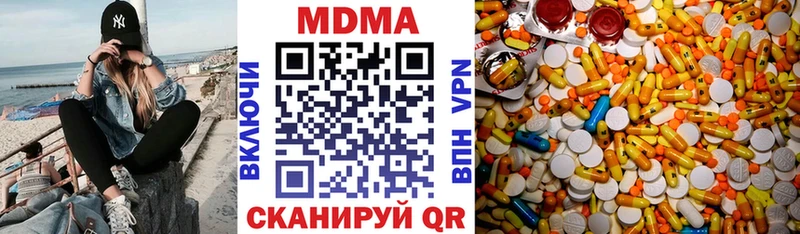 маркетплейс наркотические препараты  Таганрог  МДМА VHQ 