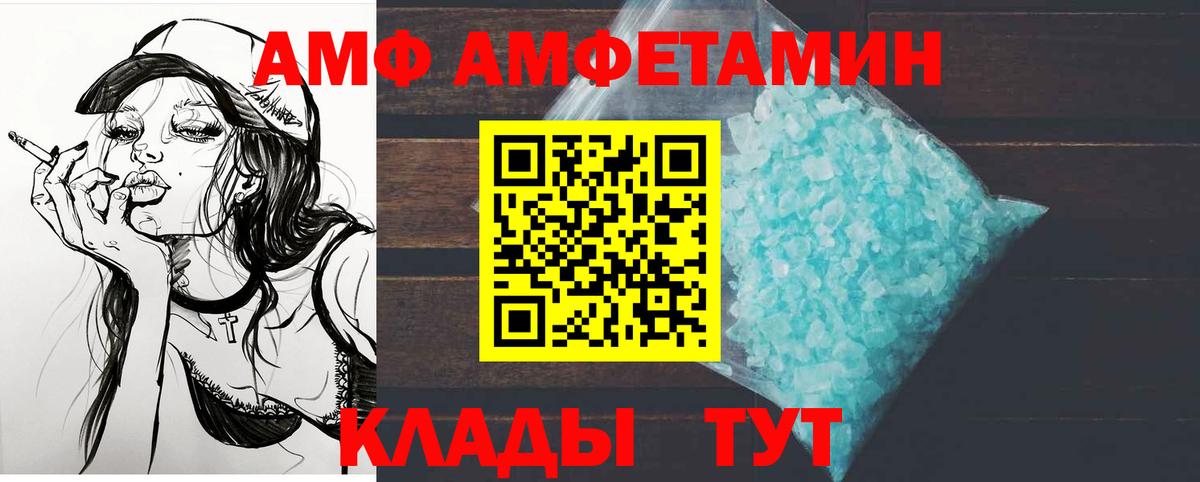 Метамфетамин винт  Метамфетамин винт  Вход с VPN  МЕТАМФЕТАМИН  Таганрог 