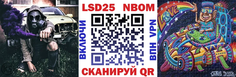мега как зайти  Таганрог  Марки 25I-NBOMe 1500мкг  цены наркотик 