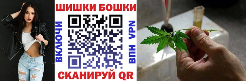 Марихуана THC 21%  кракен маркетплейс  Таганрог  магазин  наркотиков 